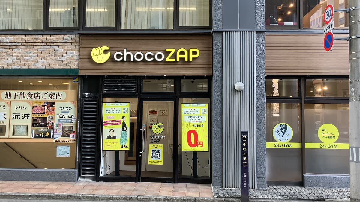 仙台本町店 | 宮城県仙台市の24時間使えるジムならチョコザップ | 中央