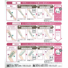 BONIC Pro（ボニックプロ ボディエステマシン）セット ｜チョコザップ