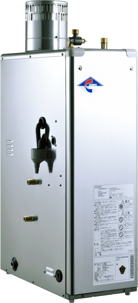 CBKシリーズ : 給湯＋追焚（減圧式） | 個別製品一覧｜長府工産｜住宅