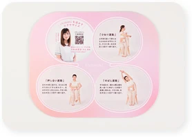 腸もみデバイス「chomomi(チョモミ)」公式ブランドサイト