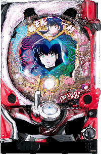 CRめぞん一刻4 約束 パチンコ新台｜スペック・導入日・攻略・評価・PV