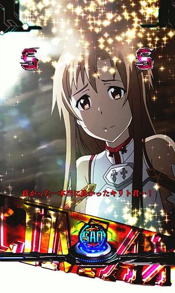 eソードアート・オンライン 閃光の軌跡 パチンコ 新台 演出 ボーダー