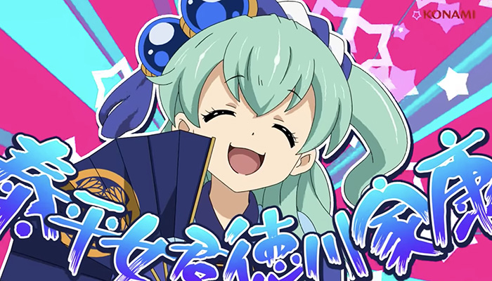 戦コレ![泰平女君]徳川家康 スロット新台｜6号機 天井 フリーズ