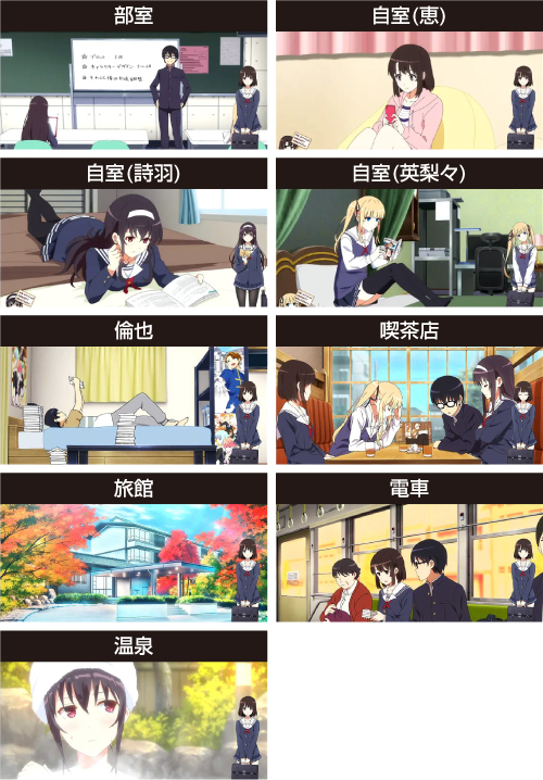 スマスロ 冴えない彼女の育てかた 新台 スペック 天井 設定判別 解析