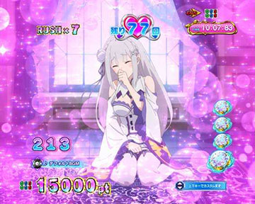 スマパチRE:ゼロから始める異世界生活season2 スペック ボーダー 演出