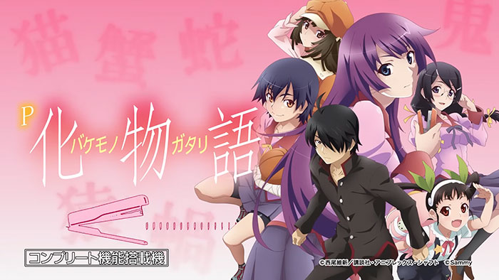 P化物語2 199ver. パチンコ 新台 スペック ボーダー 演出信頼度