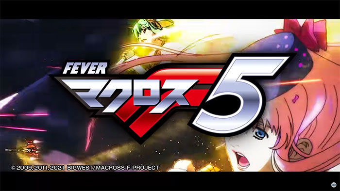 Pマクロスフロンティア5 パチンコ 新台 スペック ボーダー 演出 信頼度