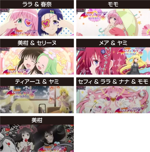 とらぶるダークネス スマスロ 新台 天井 設定判別 解析 やめどき