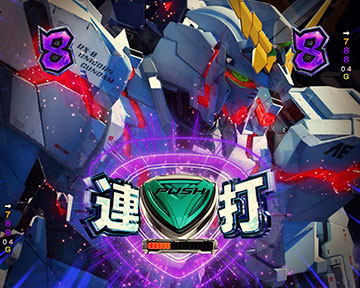 eガンダムユニコーン2 再来 スマパチ 新台 スペック ボーダー 演出