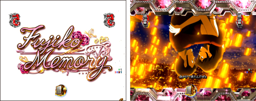 Pルパン三世 ONE COLLECTION 100ver. 甘デジ パチンコ 新台 | ちょんぼ