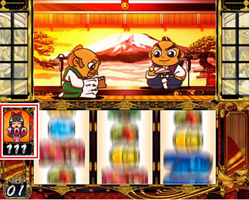 吉宗 スマスロ 新台 天井 スペック 設定判別 解析 | ちょんぼりすた