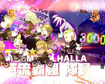 e東京リベンジャーズ パチンコ スマパチ スペック 演出 東リベ