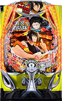 e炎炎ノ消防隊2 紅丸ver パチンコ スマパチ スペック 演出信頼度