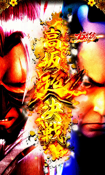 e新・必殺仕置人 超斬撃99ver 甘デジ パチンコ 新台 スペック