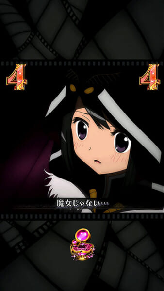 eマギアレコード魔法少女まどか☆マギカ外伝 スマパチ パチンコ