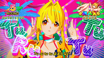 PAスーパー海物語IN沖縄5withアイマリン(甘デジ) パチンコ スペック