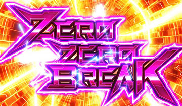 スマスロ009 RE:CYBORG 新台 天井 設定判別 有利区間 設定判別 解析