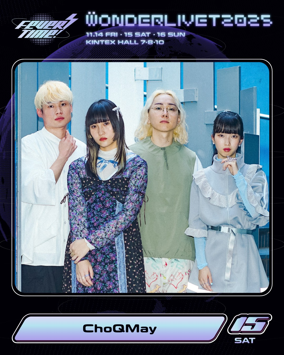 韓国】11/14(金)音楽フェスティバル「WONDERLIVET 2025」 タイム