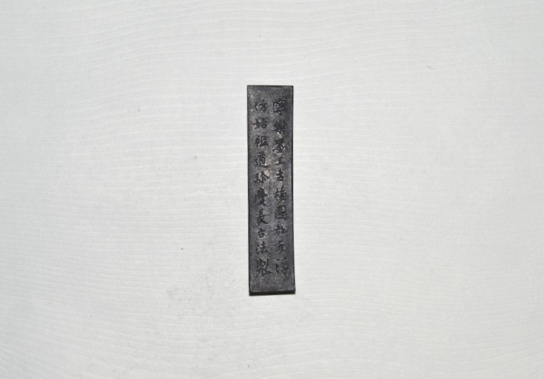 古梅園 古墨 官双鳳 | 書道用品 文房四宝澄心齋