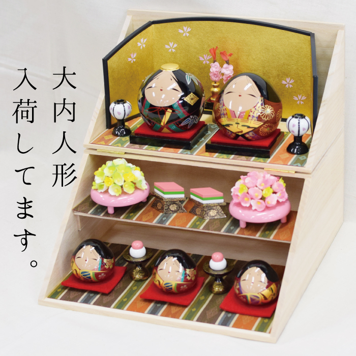 大内人形】ふるや先生の作品が入荷しました！ | 西の京やまぐち物産館