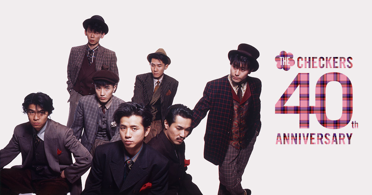 チェッカーズ7インチBOX | THE CHECKERS 40th Anniversary Online Shop