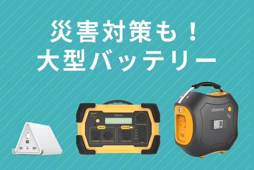 Sleepion – cheero_official