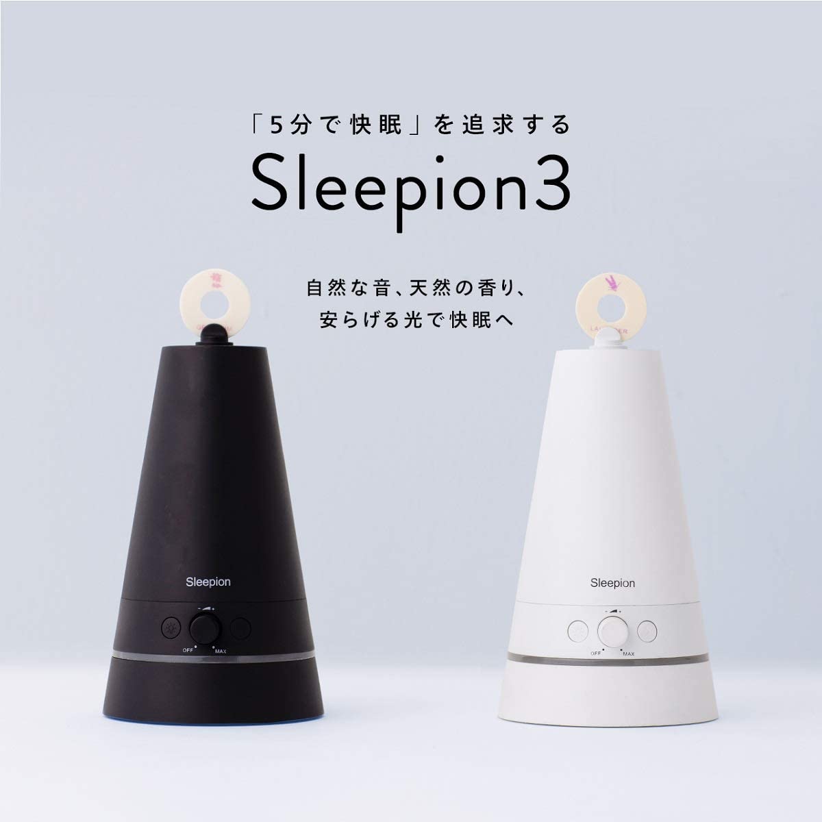 Sleepion3 ブラック – cheero_official
