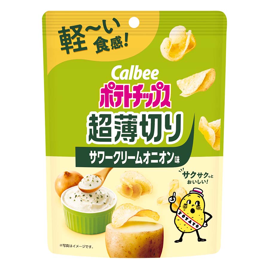 ポテトチップス 超薄切りサワークリームオニオン 40g – CheerApp