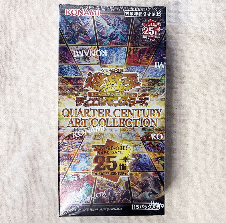 quartercenturyartcollection シクレアコンプファイル