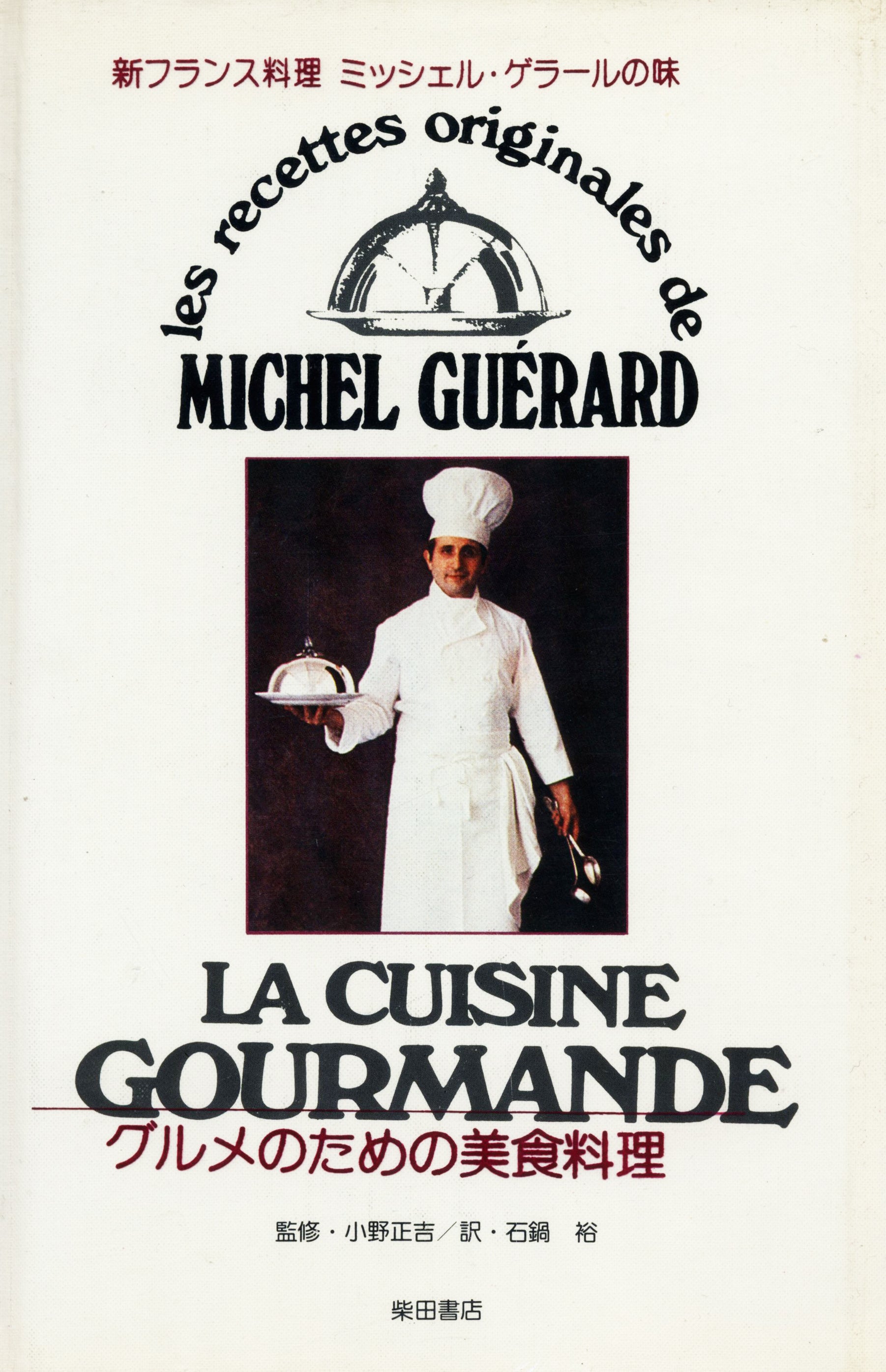 CHEF'S LIBRARY – CHEF'S LIBRARY