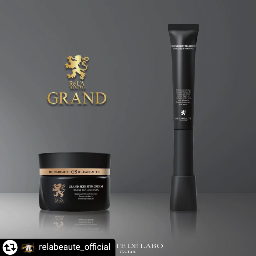 リアボーテグランスキン ウルトラリミテッドエディション – シェリング