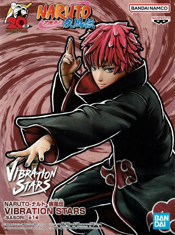 NARUTOナルト 疾風伝 VIBRATION STARS 【SASORI サソリ】 - OOPARTS