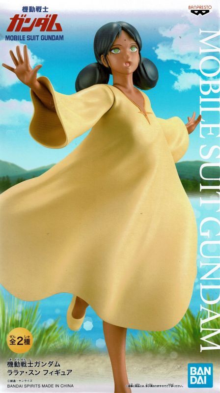 機動戦士ガンダム ララァ・スン フィギュア - OOPARTSオンライン