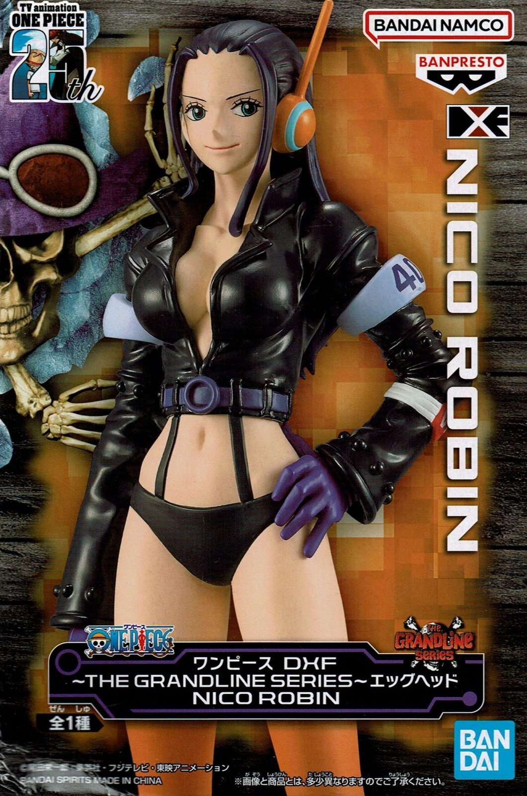 ワンピース DXF THE GRANDLINE SERIES エッグヘッド NICO ROBIN 【ニコ