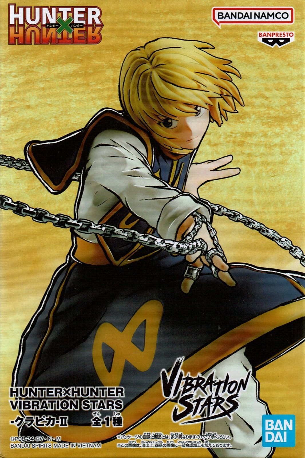超爆レア‼️HUNTER x HUNTER デジタルプリント【クラピカ】‼️ 【公式