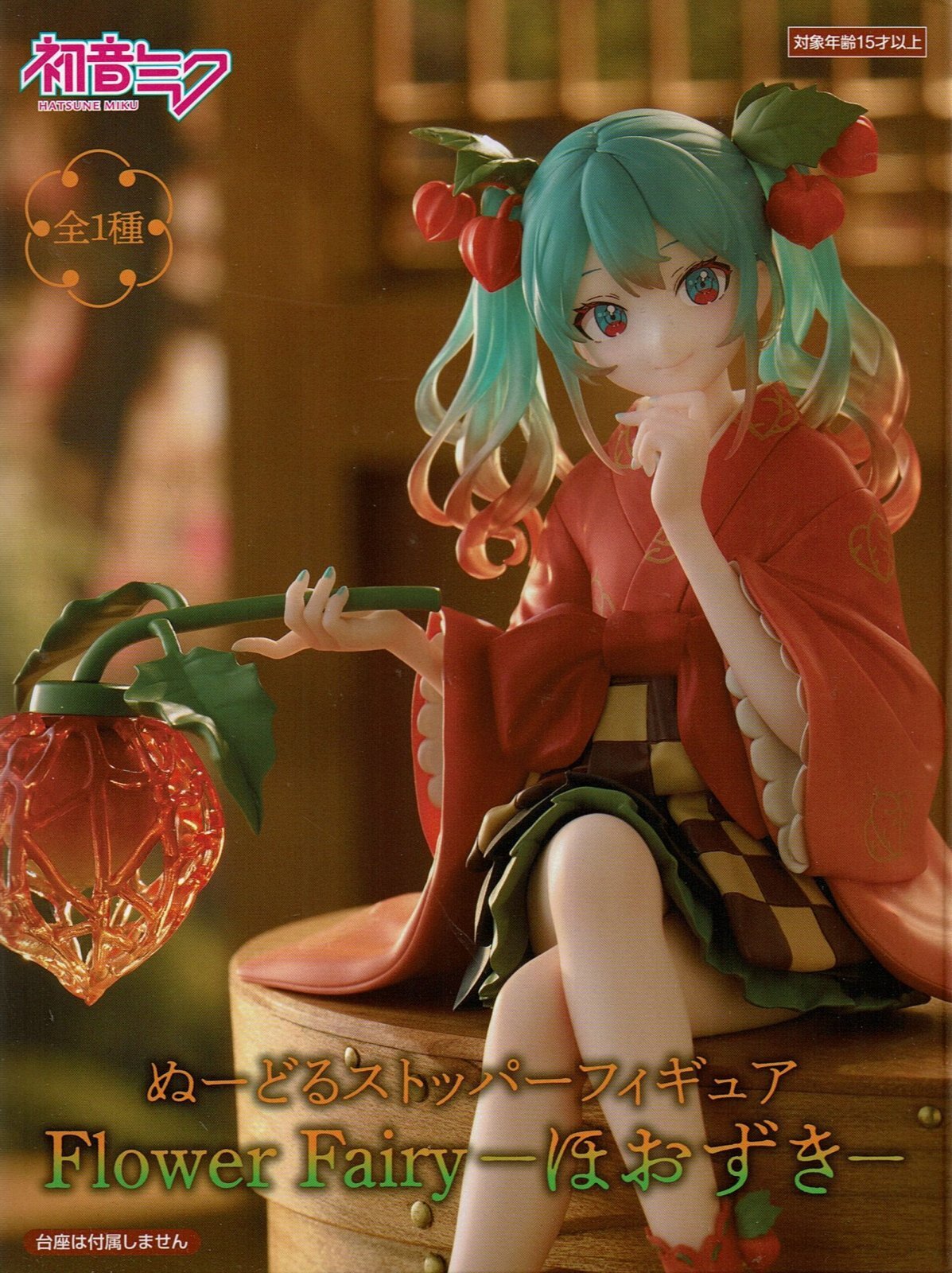 初音ミク ぬーどるストッパーフィギュア Flower Fairyーほおずきー