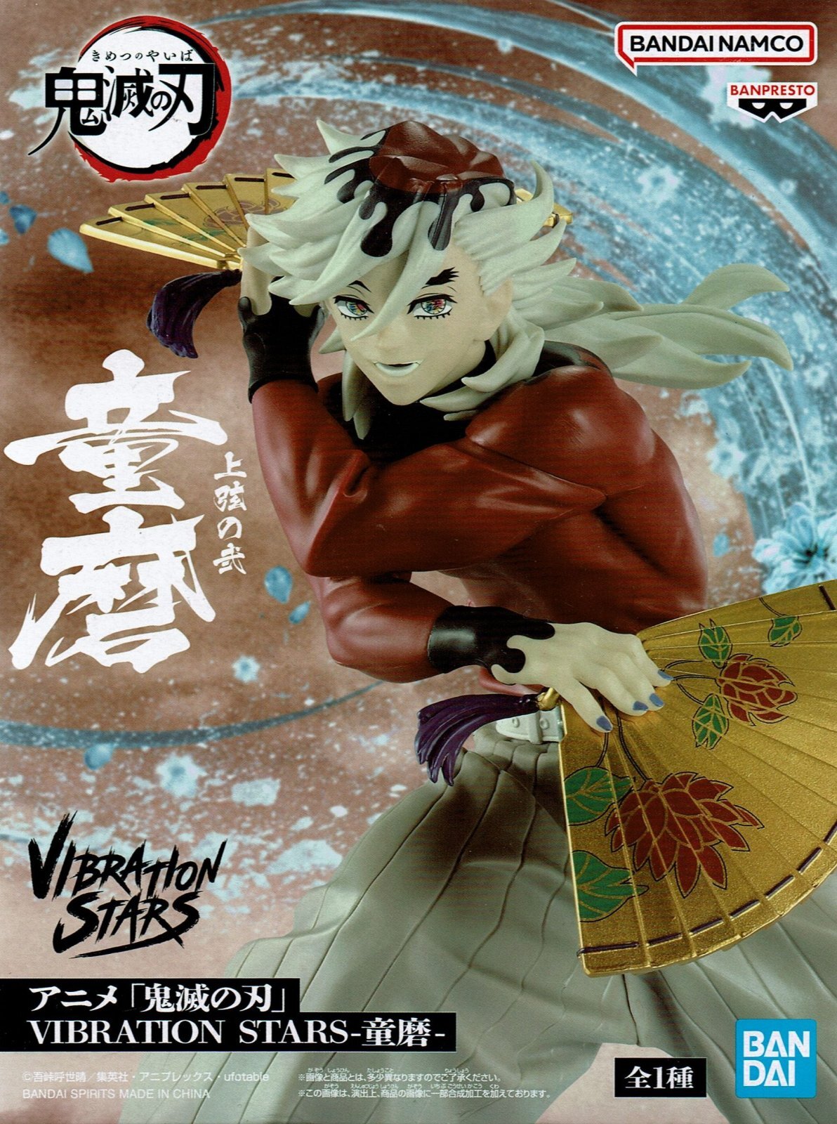 鬼滅の刃 VIBRATION STARS 【童磨】 - OOPARTSオンライン