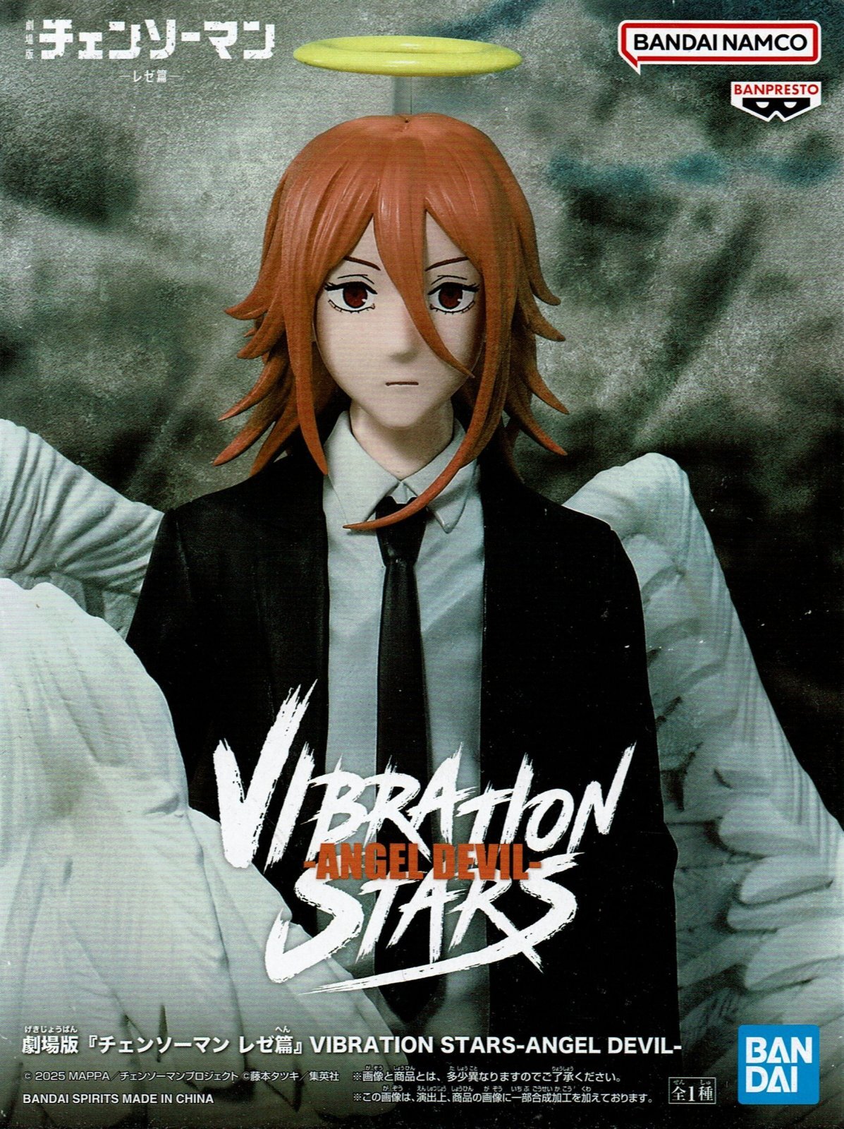 劇場版「チェンソーマン レゼ篇」 VIBRATION STARS 【ANGEL DEVIL