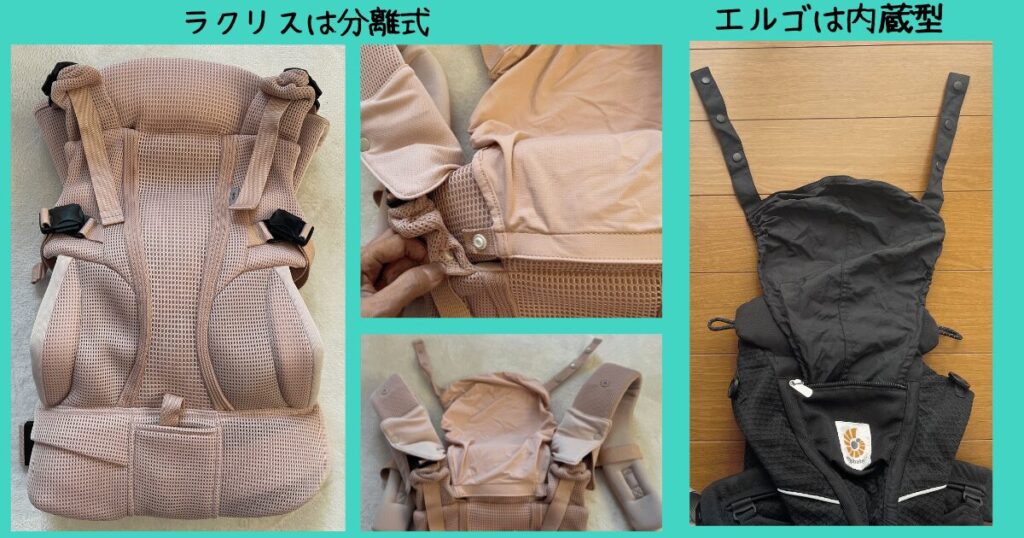 アップリカ「ラクリスAB」と旧ラクリスの違い10選！営業担当から聞いた