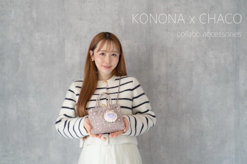 このなさん x CHACO再再販決定! - お花のハッピーアクセサリー CHACO