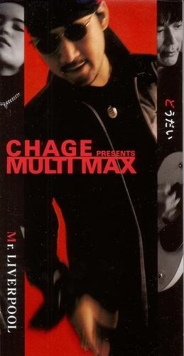 Discography | Chage.jp