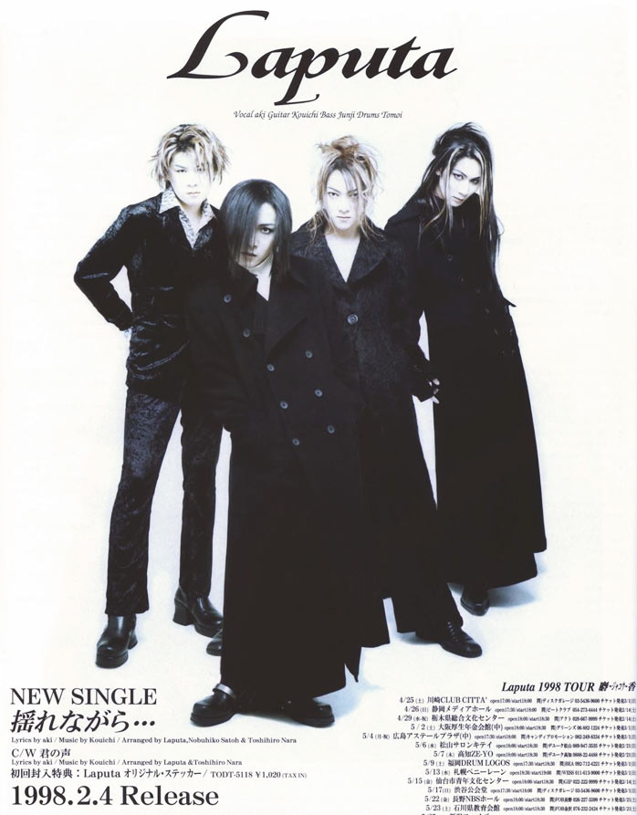 ライブレポート Laputa ALL BURST 2024.9.28 at NAGOYA DIAMOND HALL