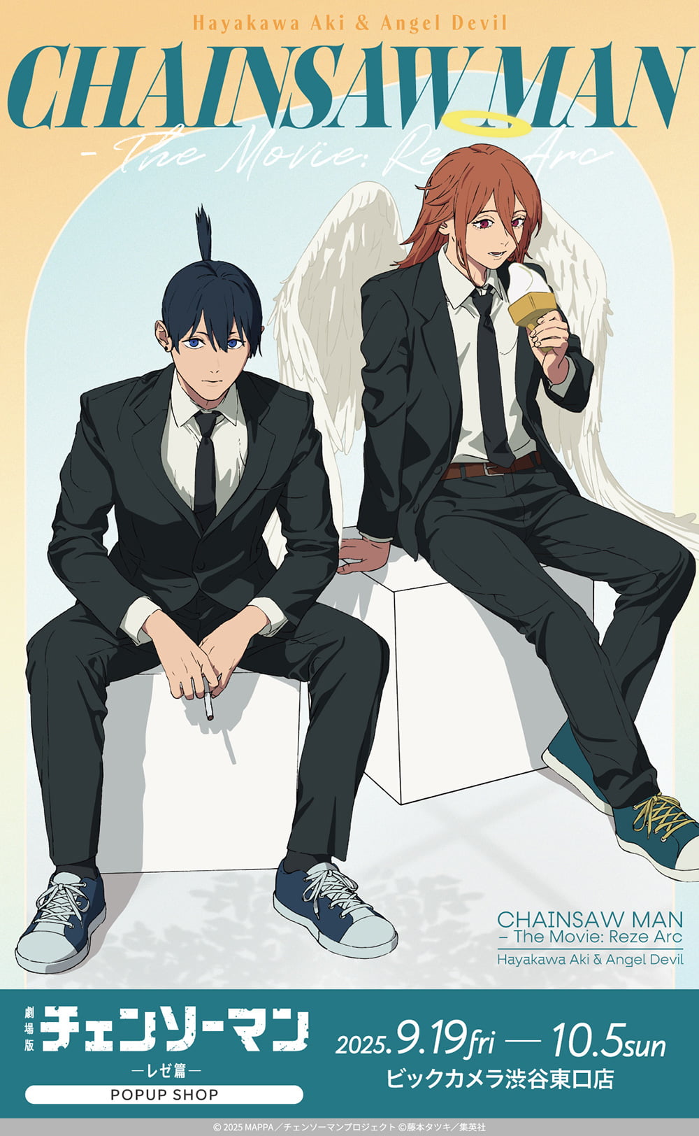 チェンソーマン まとめ売り レゼ チェンソーマン 袋とじコレクション