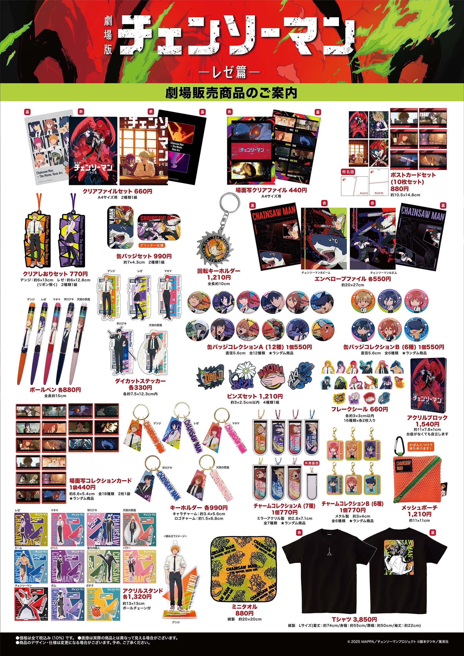 映画 パンフレット まとめ売り 映画 パンフレット 昭和 レトロ 仮面