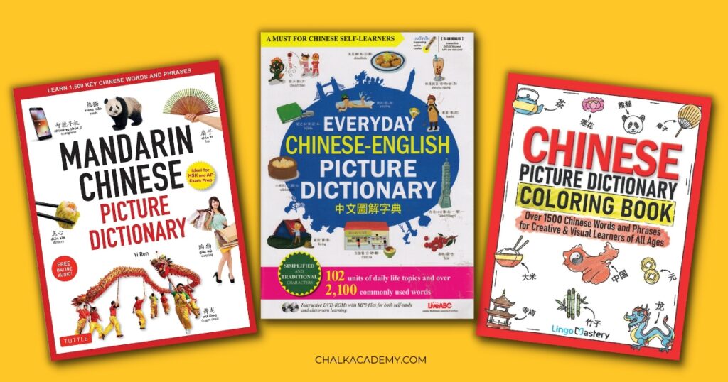 Best Chinese Picture Dictionaries with Pinyin and Zhuyin