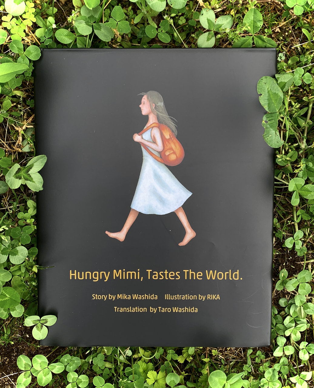 Hungry Mimi Tastes The World はらぺこミミの世界ごはん英語版 | RIKA