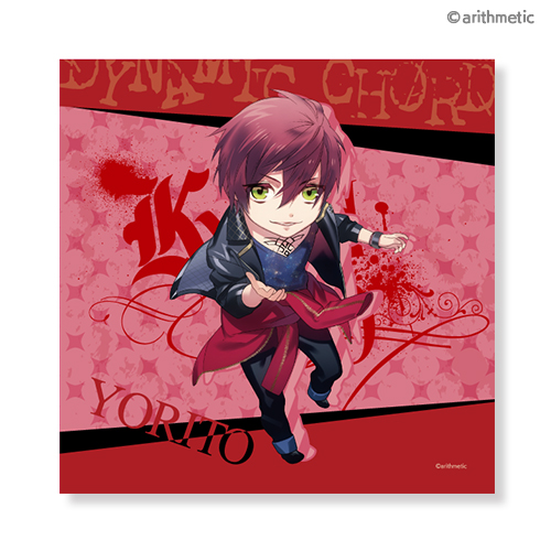 DYNAMIC CHORD セレクションくじ