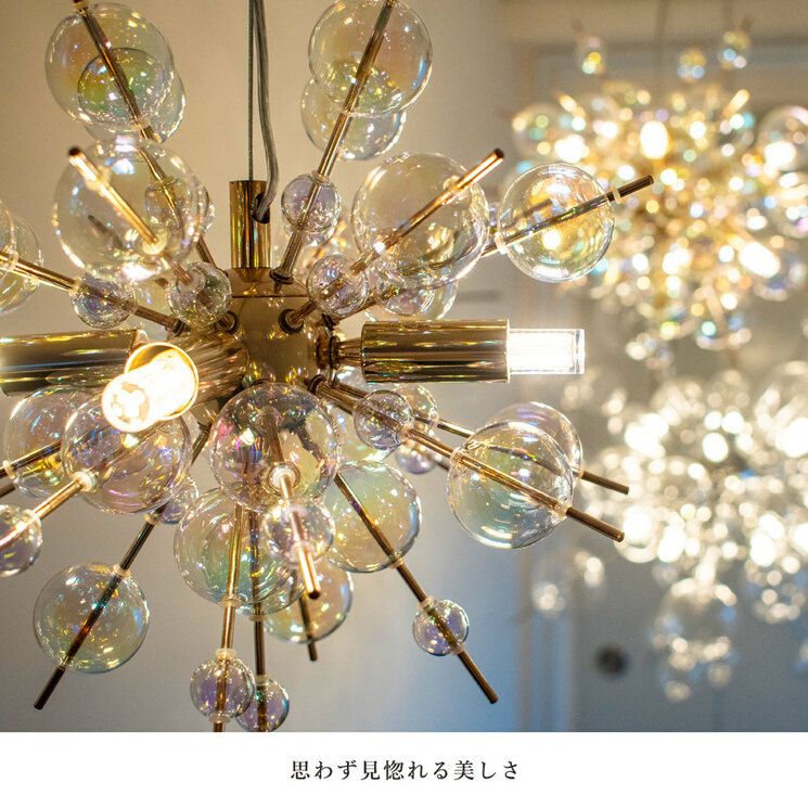 Umbrella シャンデリア LED対応 4灯 Umbrella シャンデリア LED対応 4