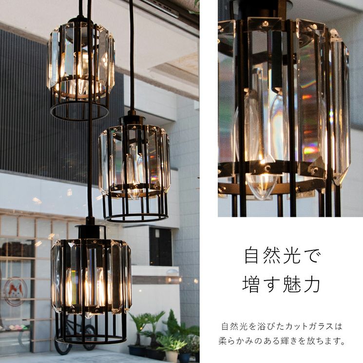 ペンダントライト 3灯 LED 「ノエル3」