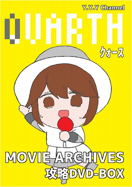 BEEP ゲームグッズ通販 / 同人CD / DVD